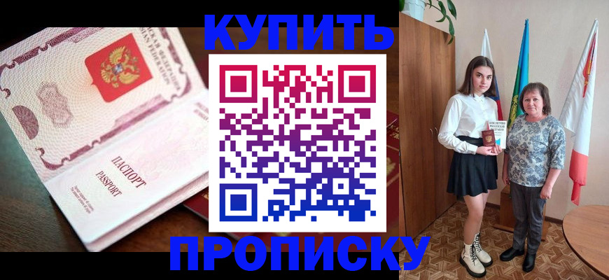 форма 3 в Аркадаке